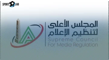 الأعلى للإعلام يوقف شكوى الزمالك ضد مجلة الأهلي في مصر